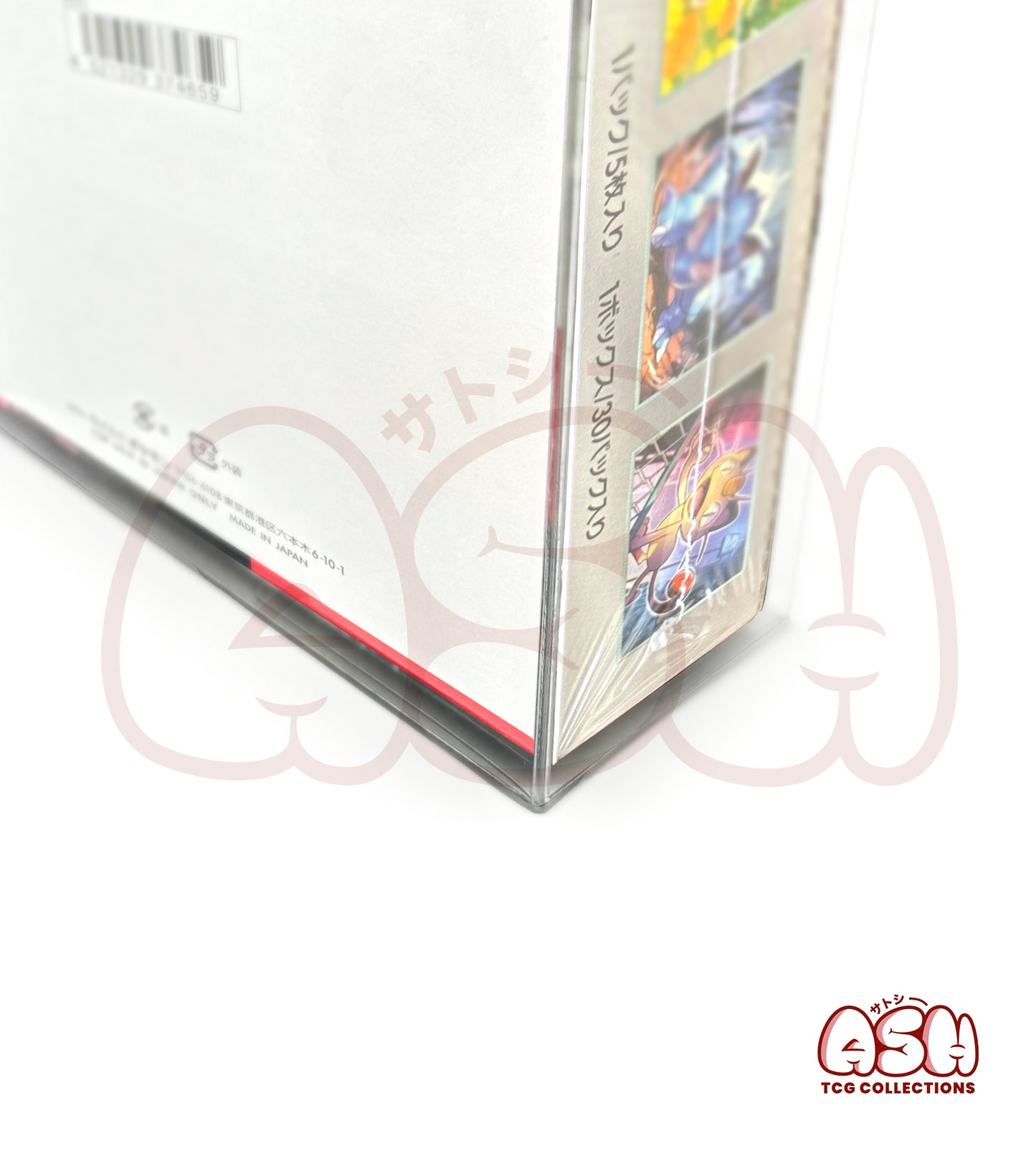 Protection Souple Premium - Display Pokémon Japonaise - Lot de 5