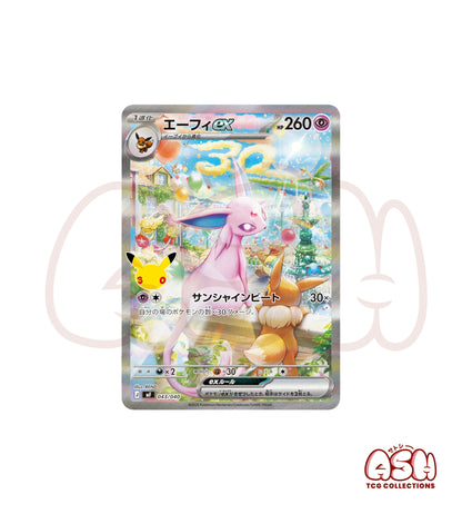 Carte Alternative Mentali Ex Deck 30 ans Pokémon Japonais face
