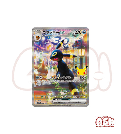 Carte Alternative Noctali Ex Deck 30 ans Pokémon Japonais face
