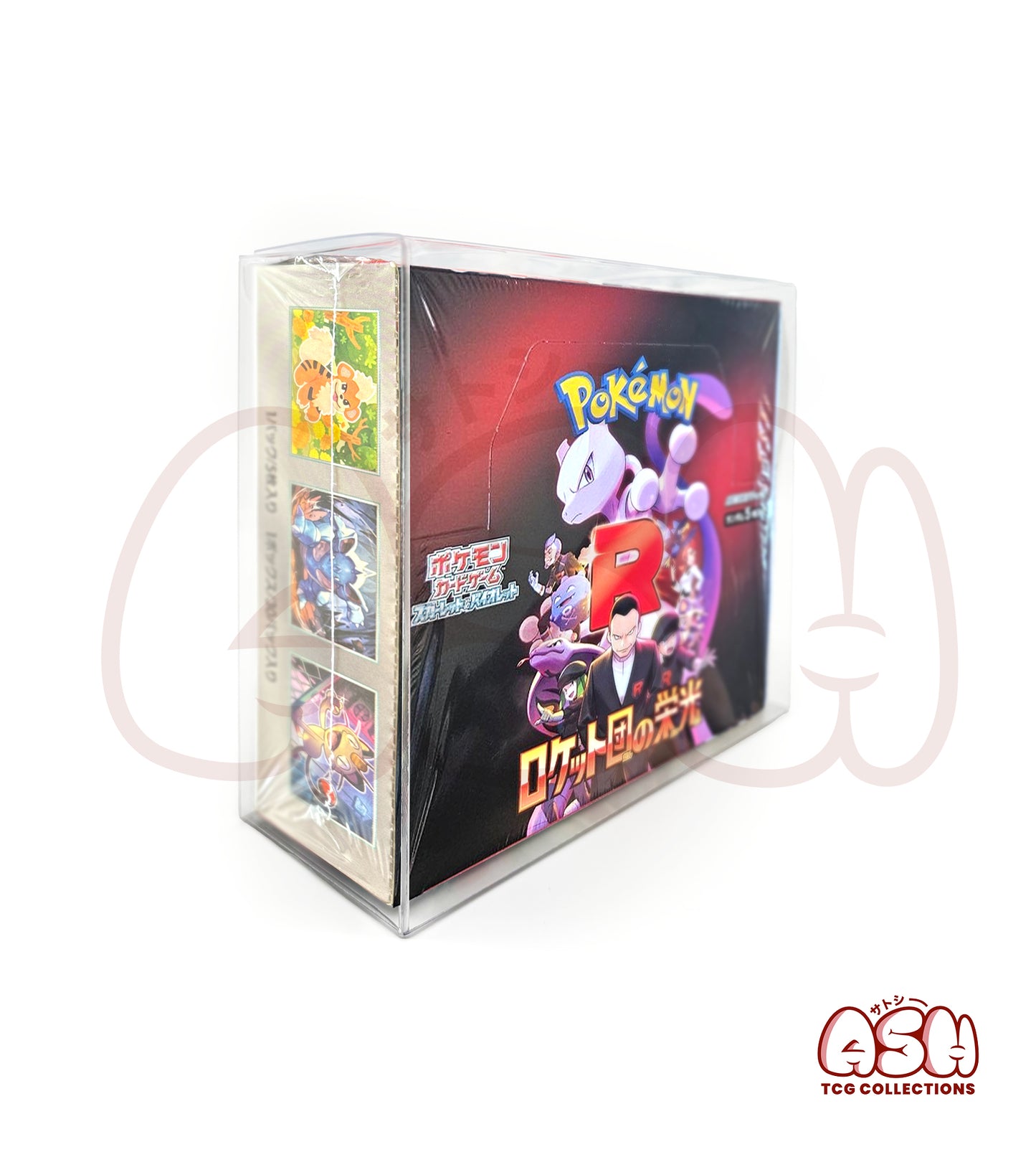 Protection Souple Premium - Display Pokémon Japonaise - Lot de 5